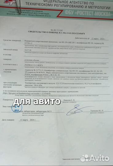 Заземление частного дома