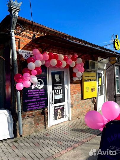 Парикмахерская 