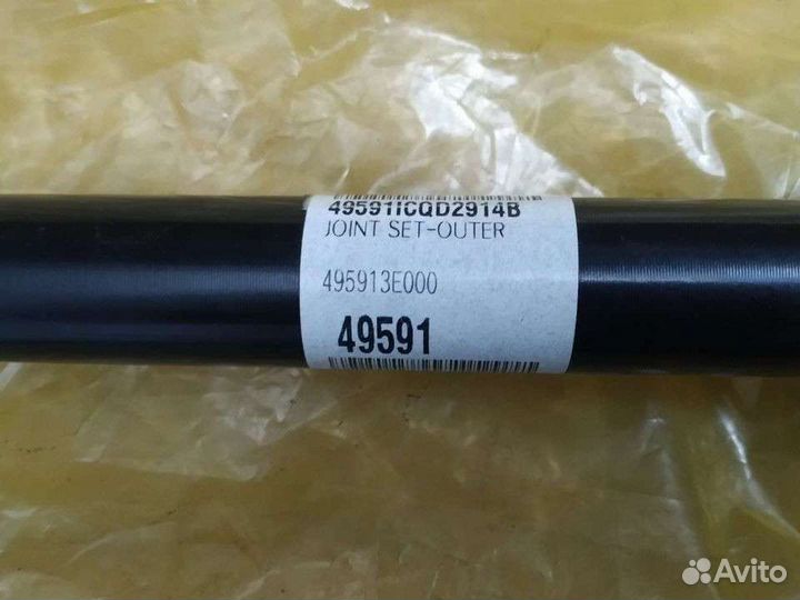 Привод передний шрус вал Kia Sorento 1 оригинал