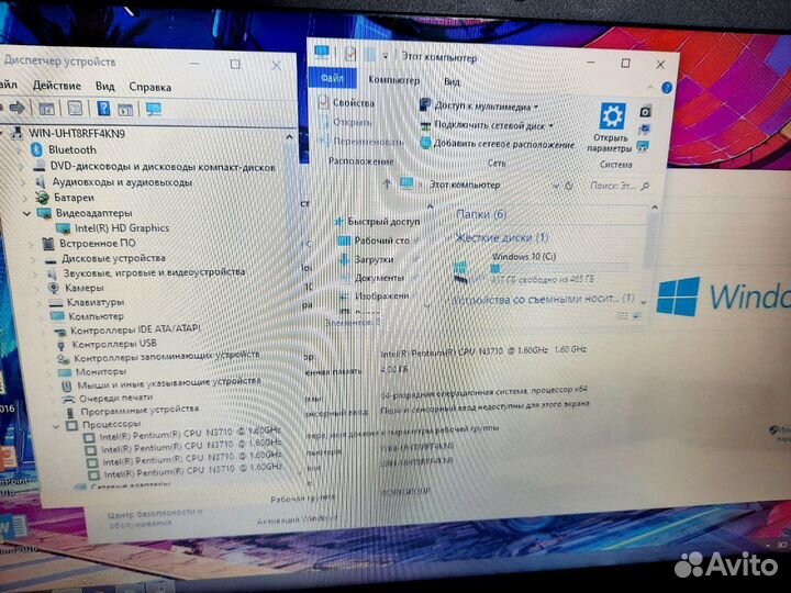 Современный Lenovo 4core/4gb/500gb (доставка )