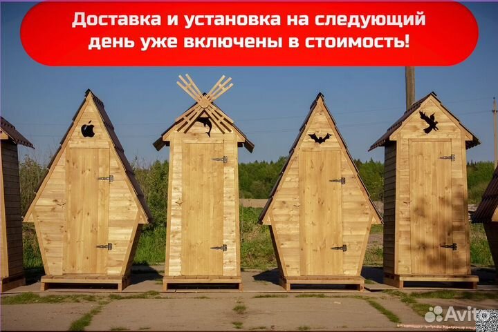 Уличный туалет DRE450