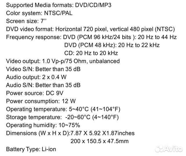 Портативный DVD плеер 7