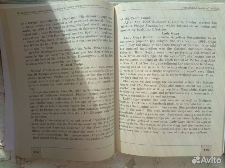 Сборник устных тем для огэ Английский