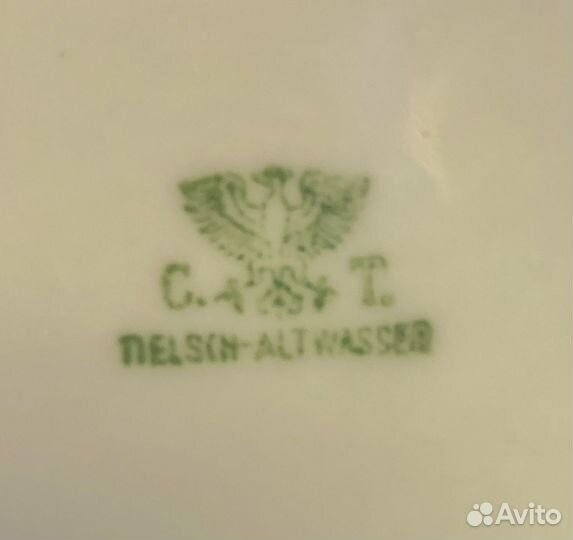 Молочник C. T. Tielsch-Altwasser