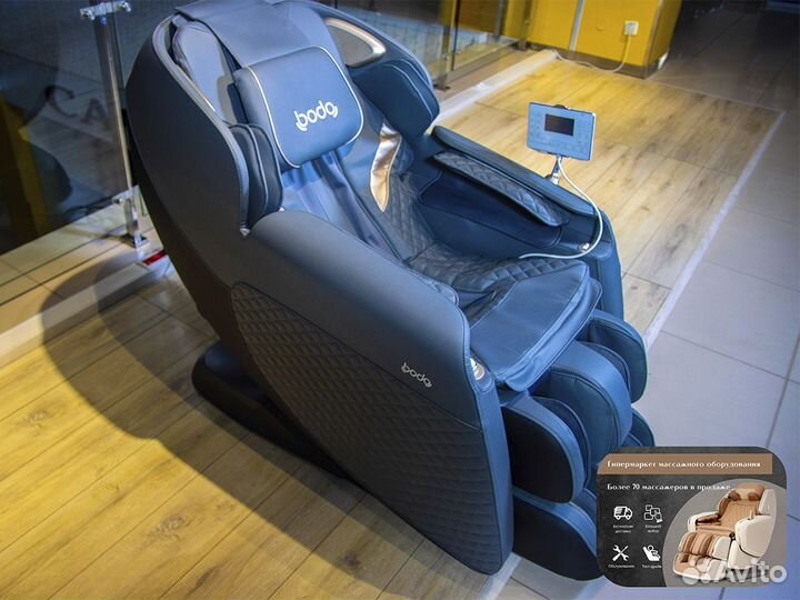 Массажное кресло