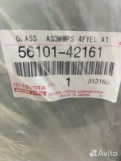 Стекло лобовое тойота рав 4 2015-2019 г