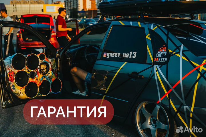 Установка магнитол