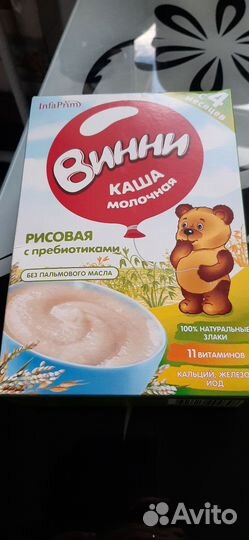 Детские каши