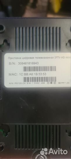 Ip tv приставка ростелеком