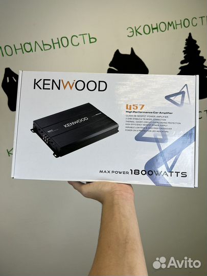 Усилитель Kenwood 4 канала