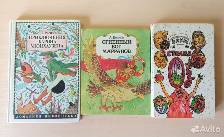 Книги для школьного чтения