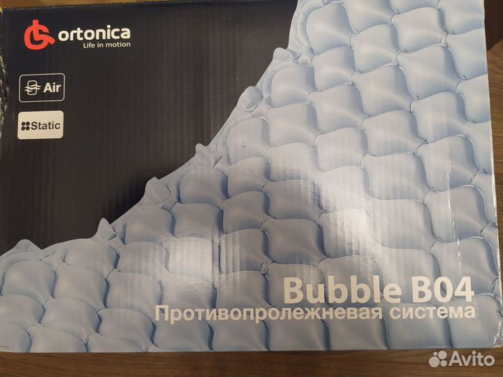Противопролежневый матрас новый