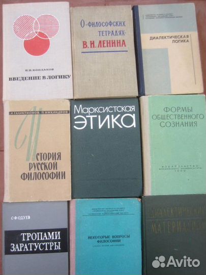 Ю. Гальперин. Воздушный казак Вердена. 1990 год