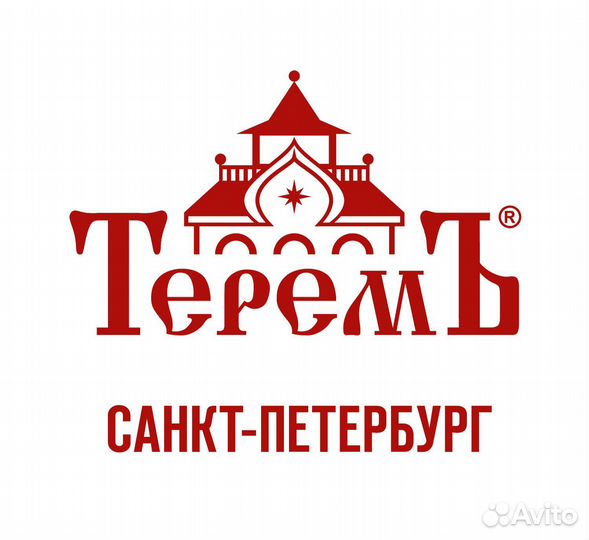 Строительная бригада