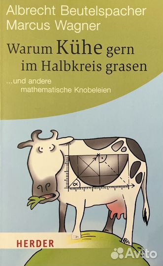 Книги на иностранных языках