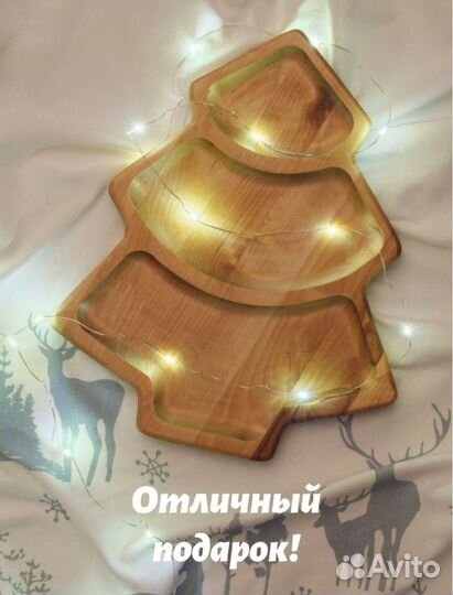 Менажница из дерева