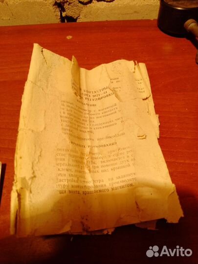 Термометр контактный с магнитной регулировкой