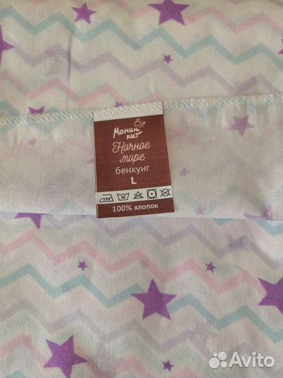 Бенкунг новый Мамин Кит бандаж послеродовой