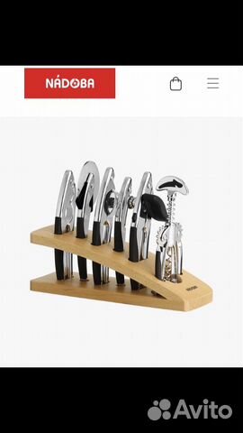 Кухонный набор Nadoba