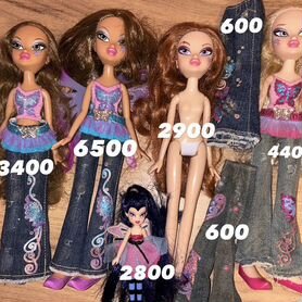 Братц кукла пикси Bratz Pixiez фея Хлоя Ясмин