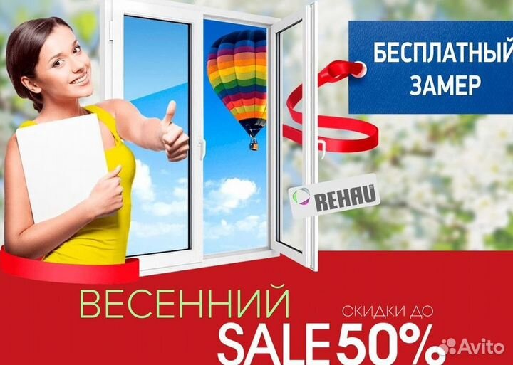 Остекление балкона