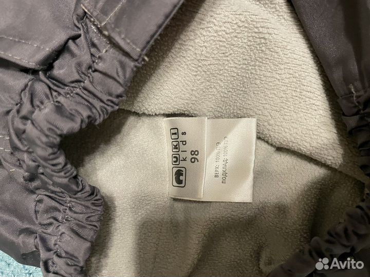 Демисезонные брюки