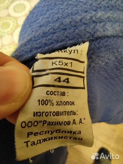 Куртка самбовка, кимано