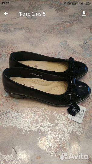 Балетки натуральная кожа 39 новые