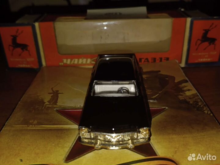 Модель Чайка газ 13 в отличном состояние