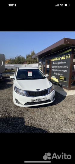 Прокат авто