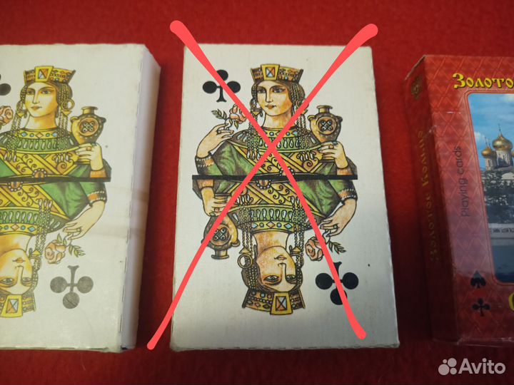 Игральные карты СССР