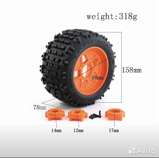 Колеса rc 1:8, 1:10