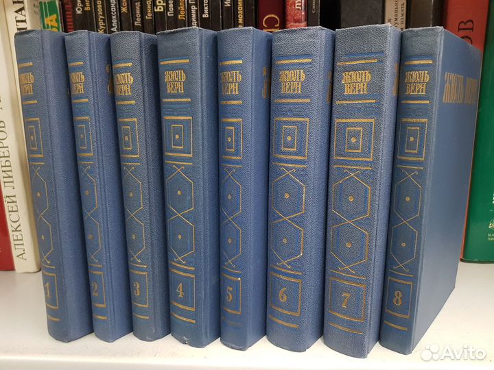 Жюль Верн собрание в 8-ми томах 1985г