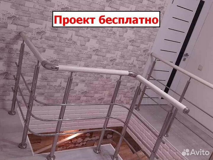 Перила из нержавеющей стали