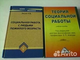 Книги учебная литература