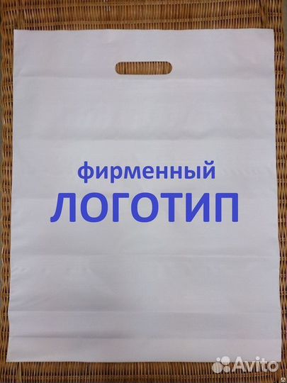 Полиэтиленовые пакеты с логотипом