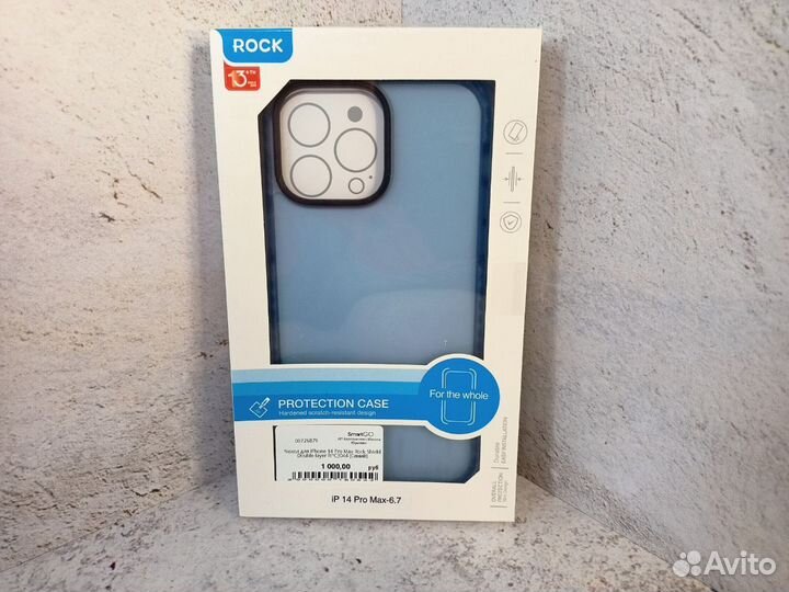 Чехол для iPhone 14 Pro Max Rock Shield Double-lay