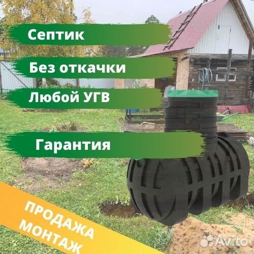 Станция евротанк-4 с установкой за 1 день