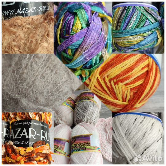 Пряжа нитки для вязания Назар-рус