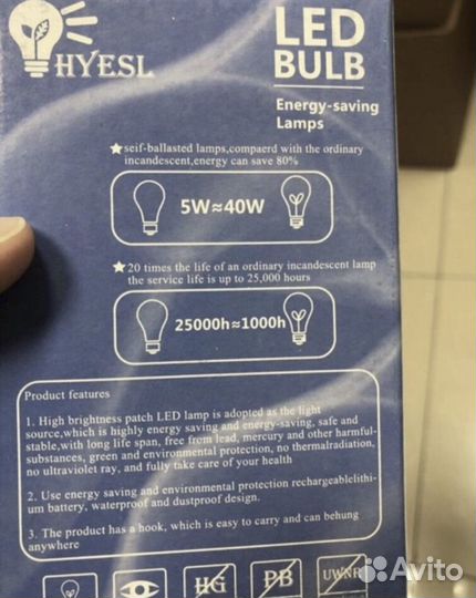 Led Фонарь кемпинговый подвесной