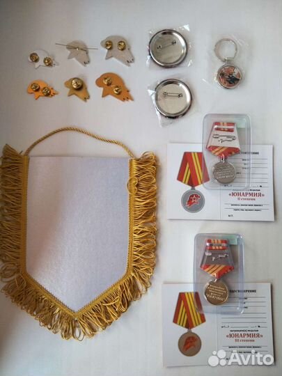 Юнармейским значки, знаки и вымпелы