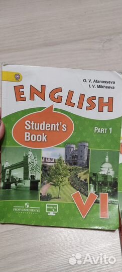 Английский язык 6 класс афанасьева