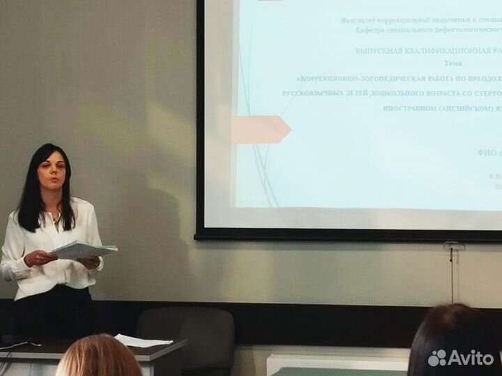 Логопед-дефектолог