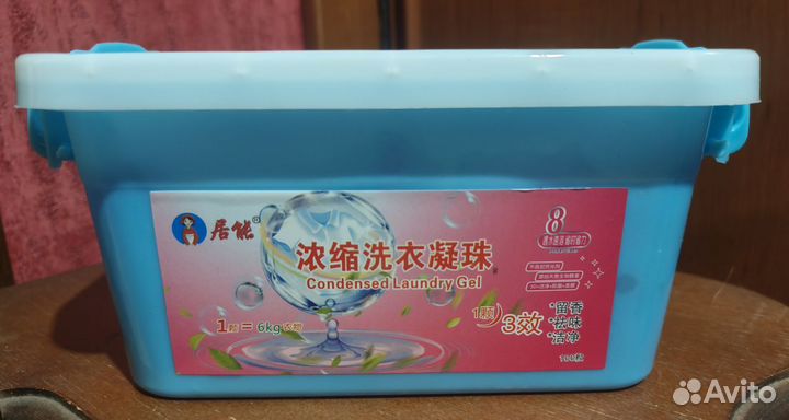 Капсулы для стирки с кондиционером