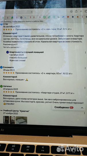 Управление домами и квартирами в Сочи