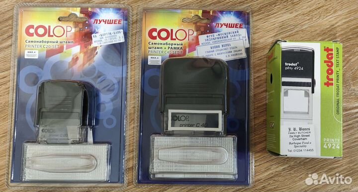 Самонаборные штампы, печать