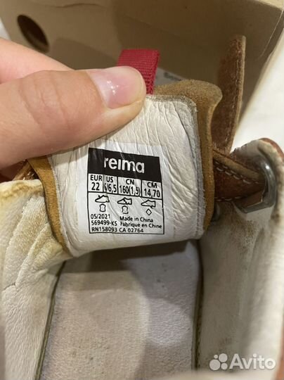 Ботинки reima 22