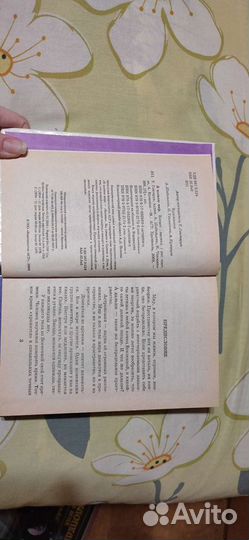 Энциклопедия. Я познаю мир Космос Татьяна Гонтарук