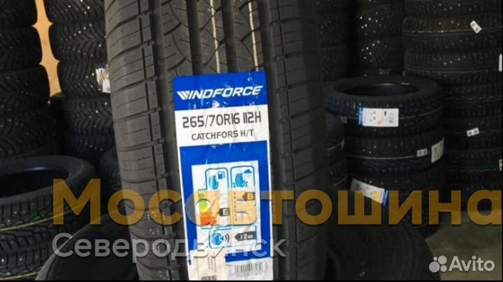 Windforce CatchFors H/T 265/70 R16 112H