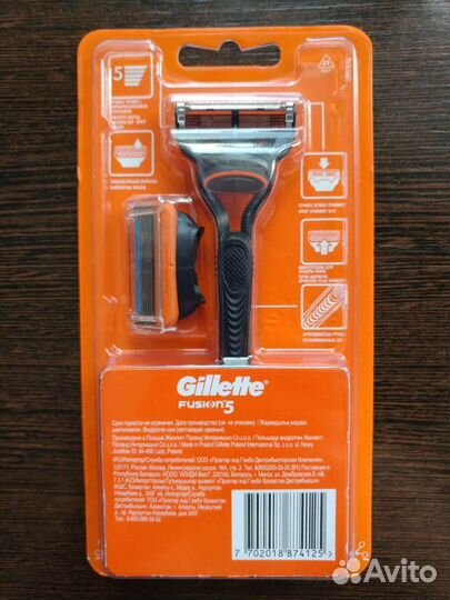 Оригинал gillette fusion5 (1ручка+10кассет) гель